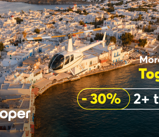hoper: Έως 30% έκπτωση σε πτήσεις με ελικόπτερο για τα νησιά