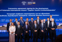 Υπογράφηκε η σύμβαση παραχώρησης του Αεροδρομίου Καλαμάτας – Σημαντική ώθηση για τη Μεσσηνία