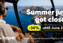 Η hoper φέρνει το καλοκαίρι πιο κοντά με έκπτωση 30% σε όλες τις θέσεις