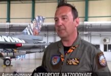 Το περιστατικό με το F-16 στη Ζάκυνθο και τα μηνύματα που αφήνει