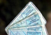 Νέοι κανόνες για τις ταυτότητες στα ταξίδια από τις 03/08