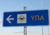 ΥΠΑ: Απάντηση για τον εξοπλισμό του νέου αεροδρομίου Ηρακλείου