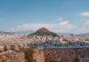 Αθήνα: Ιστορικά κτίρια μετατρέπονται σε νέα ξενοδοχεία