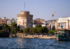 Θεσσαλονίκη: Αεροσκάφος προσγειώθηκε εκτάκτως μετά από επεισόδιο με δύο επιβάτες