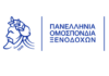 ΠΟΞ: Εύρεση εργασίας σε ξενοδοχειακές επιχειρήσεις για γυναίκες θύματα βίας και διακρίσεων