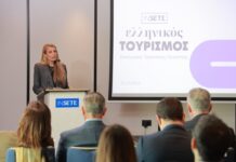 Ελληνικός τουρισμός: Στόχος η αύξηση της αξίας πέρα από τις ισχυρές επιδόσεις