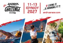 Andros Challenge & Festival 2027: Στην Άνδρο από 11 έως 13 Ιουνίου
