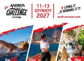 Andros Challenge & Festival 2027: Στην Άνδρο από 11 έως 13 Ιουνίου