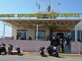 Αεροδρόμιο Χίου: Καθυστερήσεις στα έργα και τετράμηνο κλείσιμο